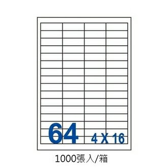 裕德 US4271-1K 三用 電腦 標籤 64格 48.3X16.9mm 白色 1000張 /箱