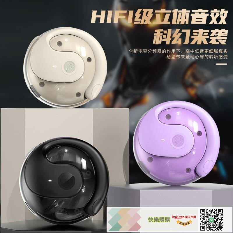 TEMU爆款小椰球翻譯耳機OWS掛耳式AI智慧多語言翻譯 耳機