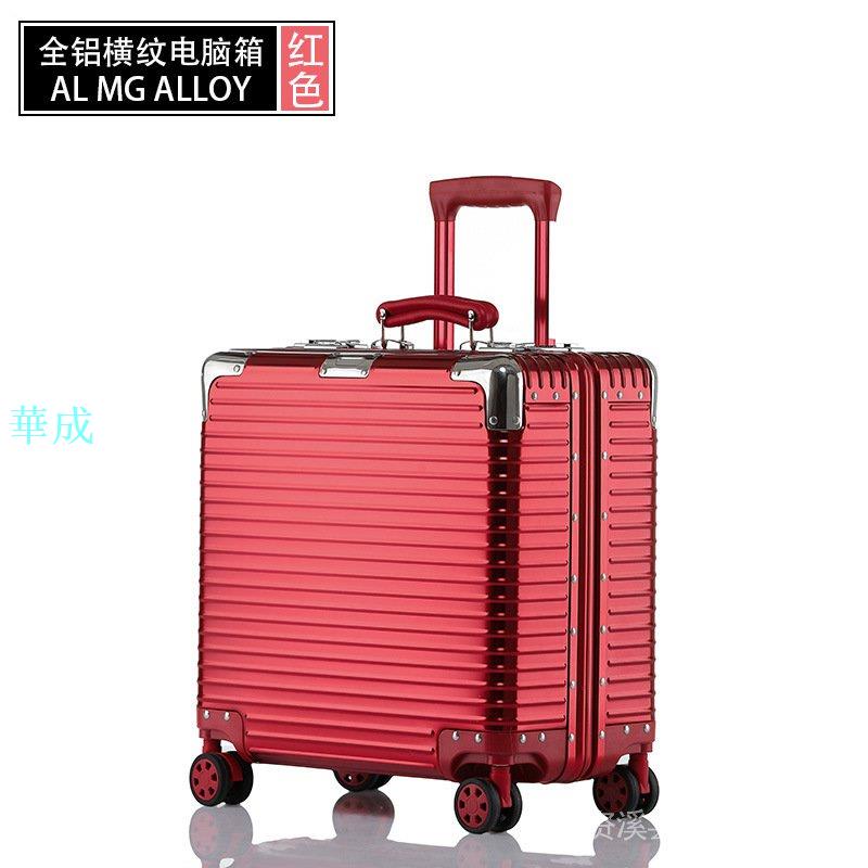 18寸鋁鎂合金行李箱男萬向輪商務登機箱女拉桿箱機長箱旅行箱小 6