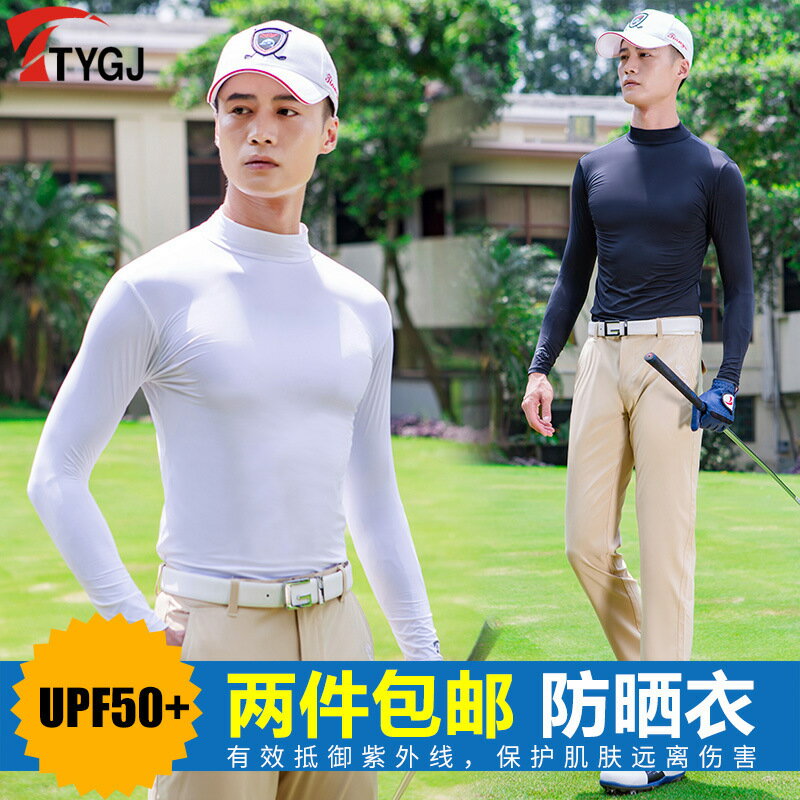 TTYGJ 高爾夫服裝 夏季男士冰絲打底衫 長袖內衣防曬衣T恤球衣