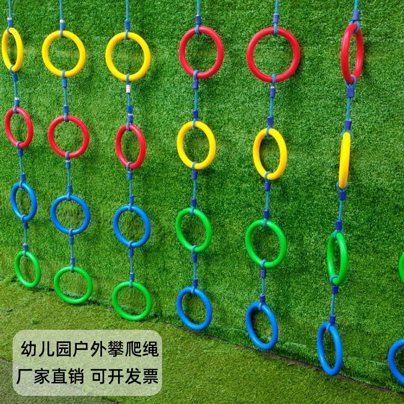 免運/可開票 快速出貨 幼兒園戶外懸吊鞦韆攀爬梯室內感統訓練器材兒童體育活動器械玩具