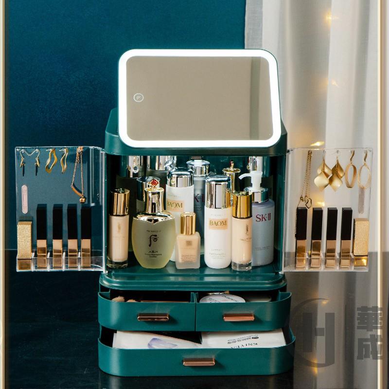 韓式LED帶燈化妝品收納盒桌面防塵帶鏡子口紅化妝品飾品收納箱