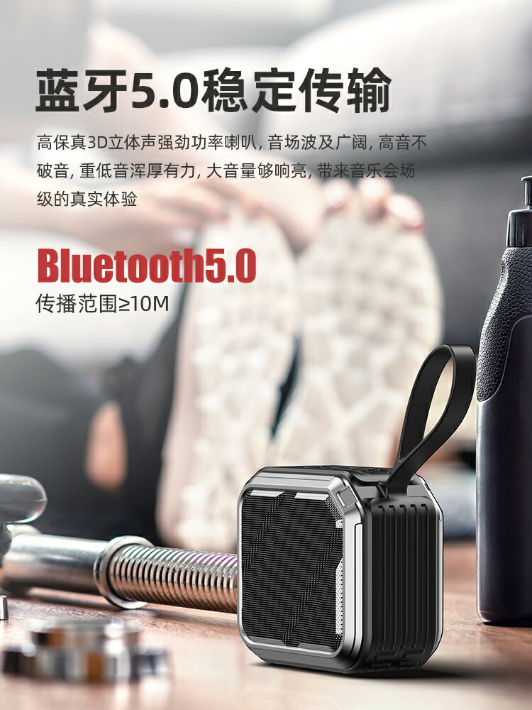 防水戶外無線小音響音箱便攜式迷你小型高音質超重低音炮2024【北歐家居生活】