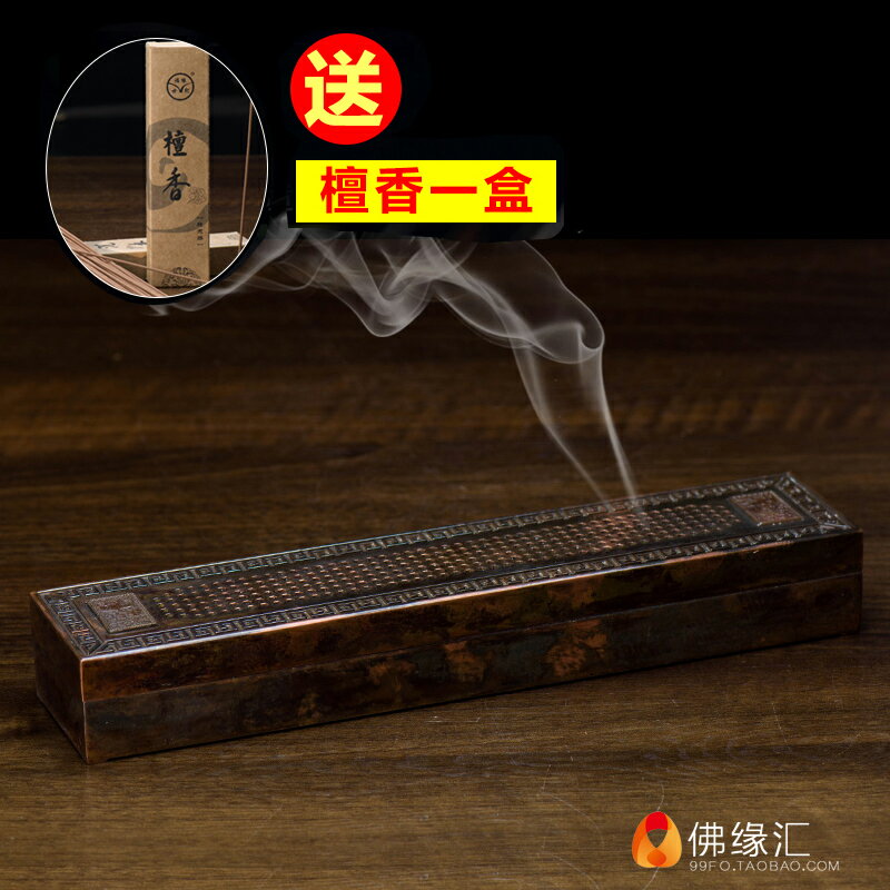 純銅臥香爐 家用供佛擺件佛教用品仿古鏤空雕花紫銅香薰爐 薰香爐1入