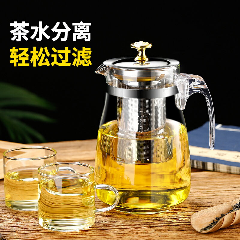 飄逸杯泡茶壺耐熱玻璃家用懶人茶具茶水分離過濾沏茶壺花茶沖茶器