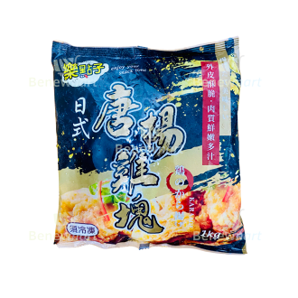 強匠冷凍日式唐揚雞 (新舊包裝交替中) 【每包1公斤裝】(約60個)《大欣亨》B008009 強匠冷凍日式唐揚雞 (新舊包裝交替中) 【每包1公斤裝】(約60個)《大欣亨》B008009-大欣亨購物-日本商品推薦