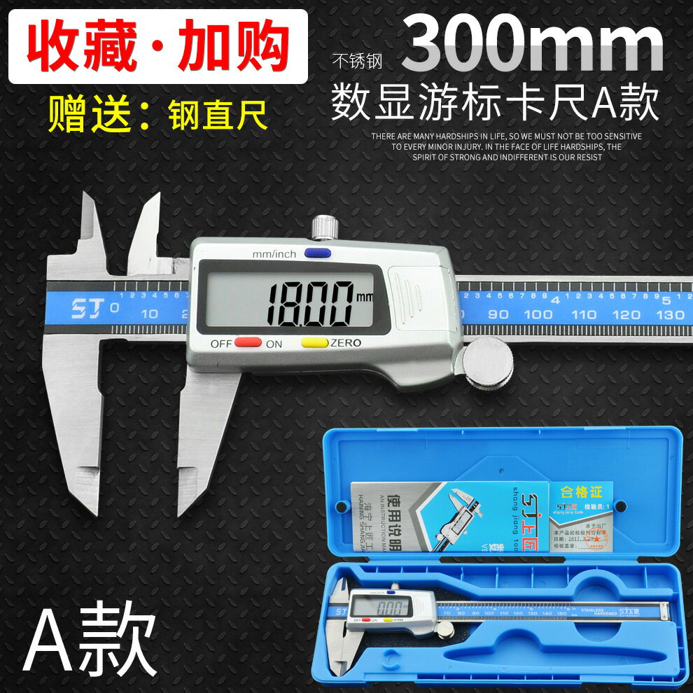 卡尺 上匠 遊標卡尺0-150mm0-200mm300mm高精度迷你卡尺不鏽鋼數顯卡尺『XY33446』
