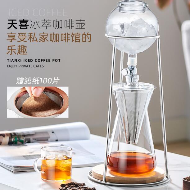 【最低價】【公司貨】【露露】冷萃壺家用滴漏式手沖咖啡冷萃茶滴壺咖啡器具套裝冰滴咖啡壺