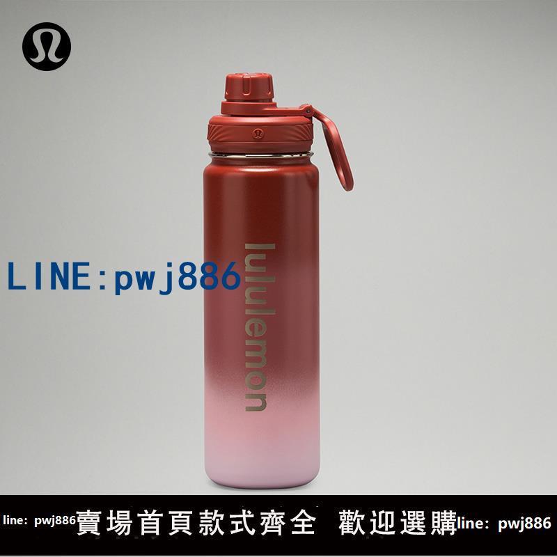 【店家補貼】Back to Life 運動水瓶 710ml丨lululemon丨LU9BFAS