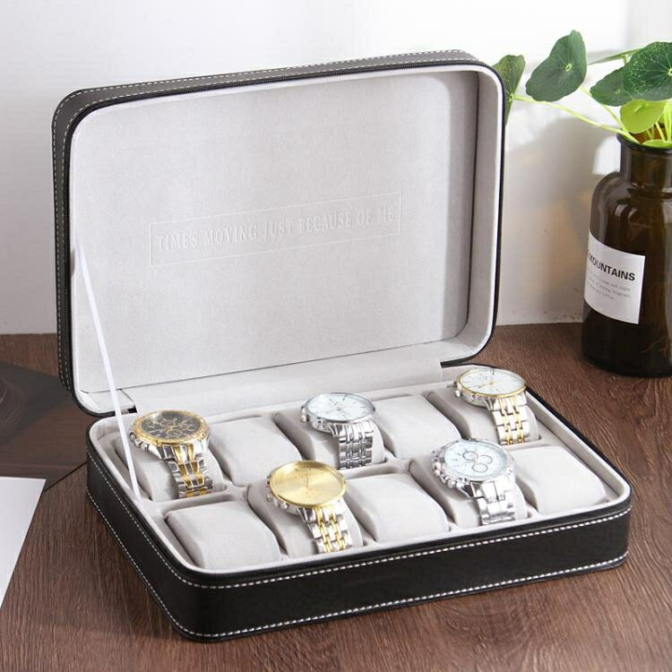手錶收藏盒 皮質拉鏈式手錶收納盒便攜創意首飾盒手錶盒商務收藏展示盒禮品盒