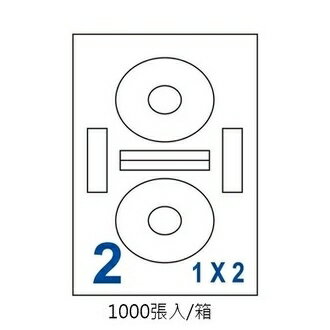 裕德 UH117-1K 三用 電腦 光碟 標籤 2格 CD Label Dia117mm 白色 1000張 /箱