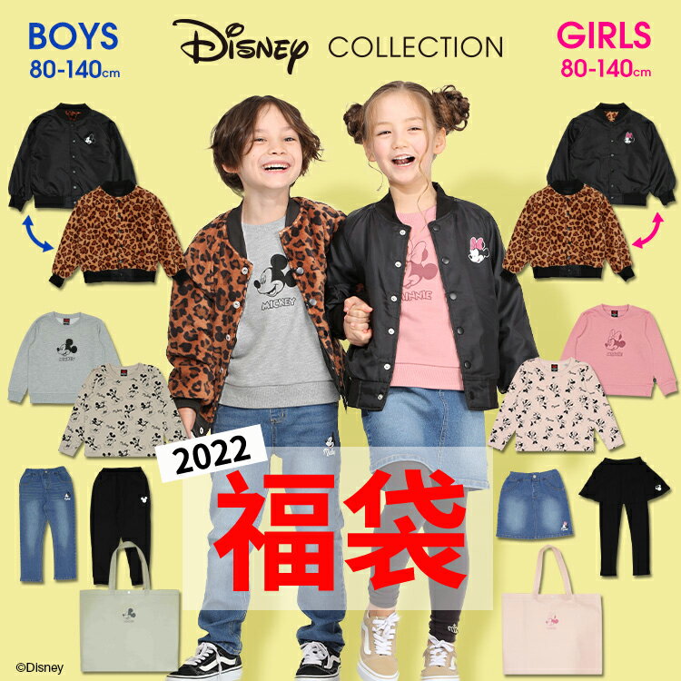 22 新春福袋預購 Babydoll X Disney Collection 超值福袋5件組 21年12月底依訂單順序日本發貨來台 日本必買 件件含運 日本樂天熱銷top 日本空運直送 日本樂天代購