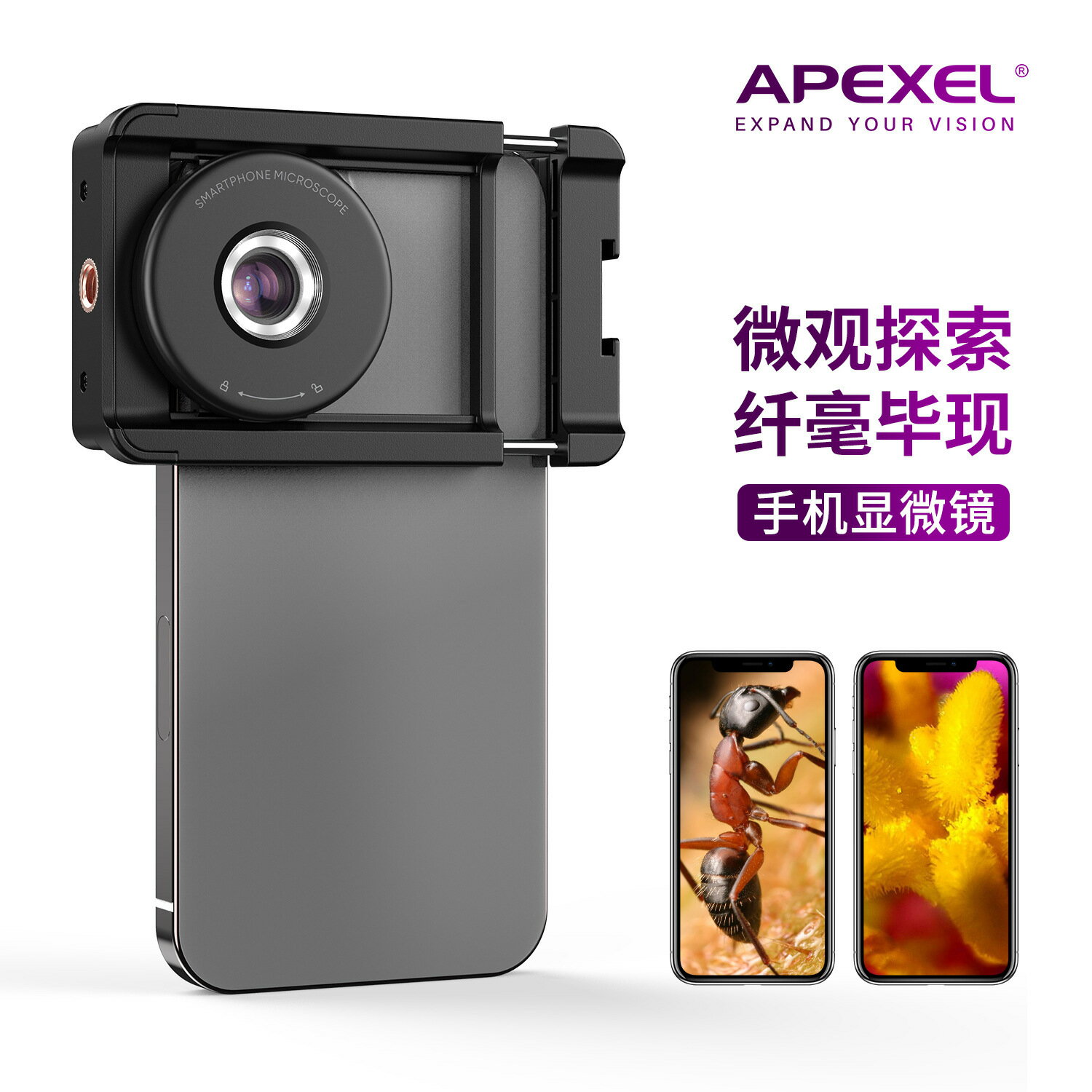 APEXEL專供100倍放大帶LED珠寶玉石鑒定迷你微距手機顯微鏡頭