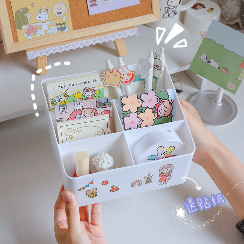 日式ins桌面收納盒少女心化妝品塑料置物架創意簡約宿舍整理文具