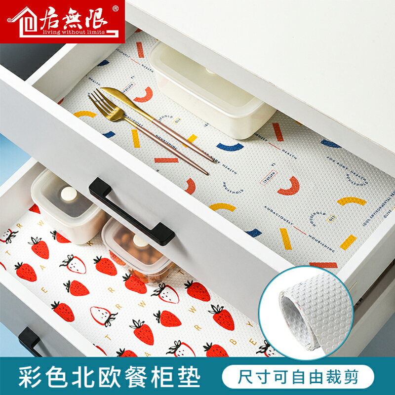 兒童餐布餐墊小學生防水防油碗墊子隔熱墊簡約現代家用餐桌墊防燙