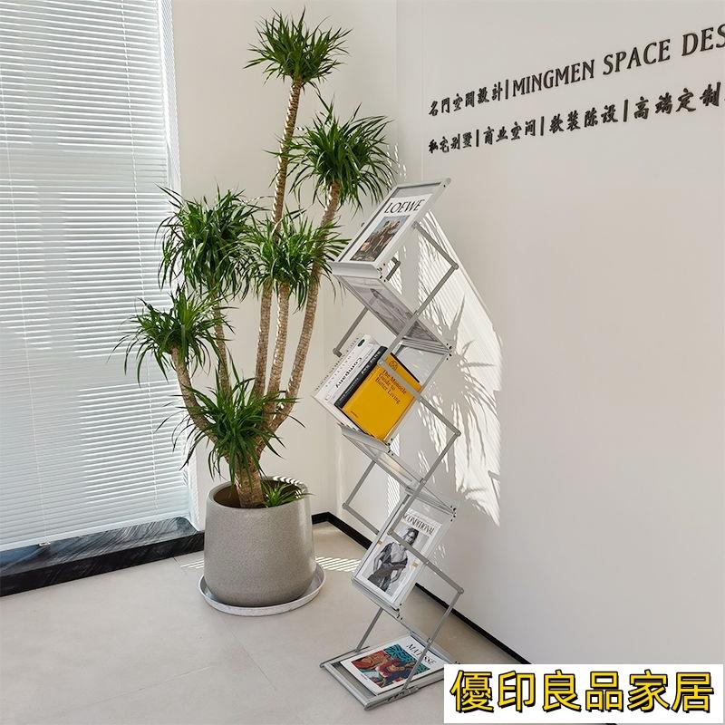 開立發票 【書架落地ins風】高顏值 網紅中古ins風書架折疊雜誌架宣傳架拍照多層立式落地展示書報架 落地書架 書櫃YPHyylp0618