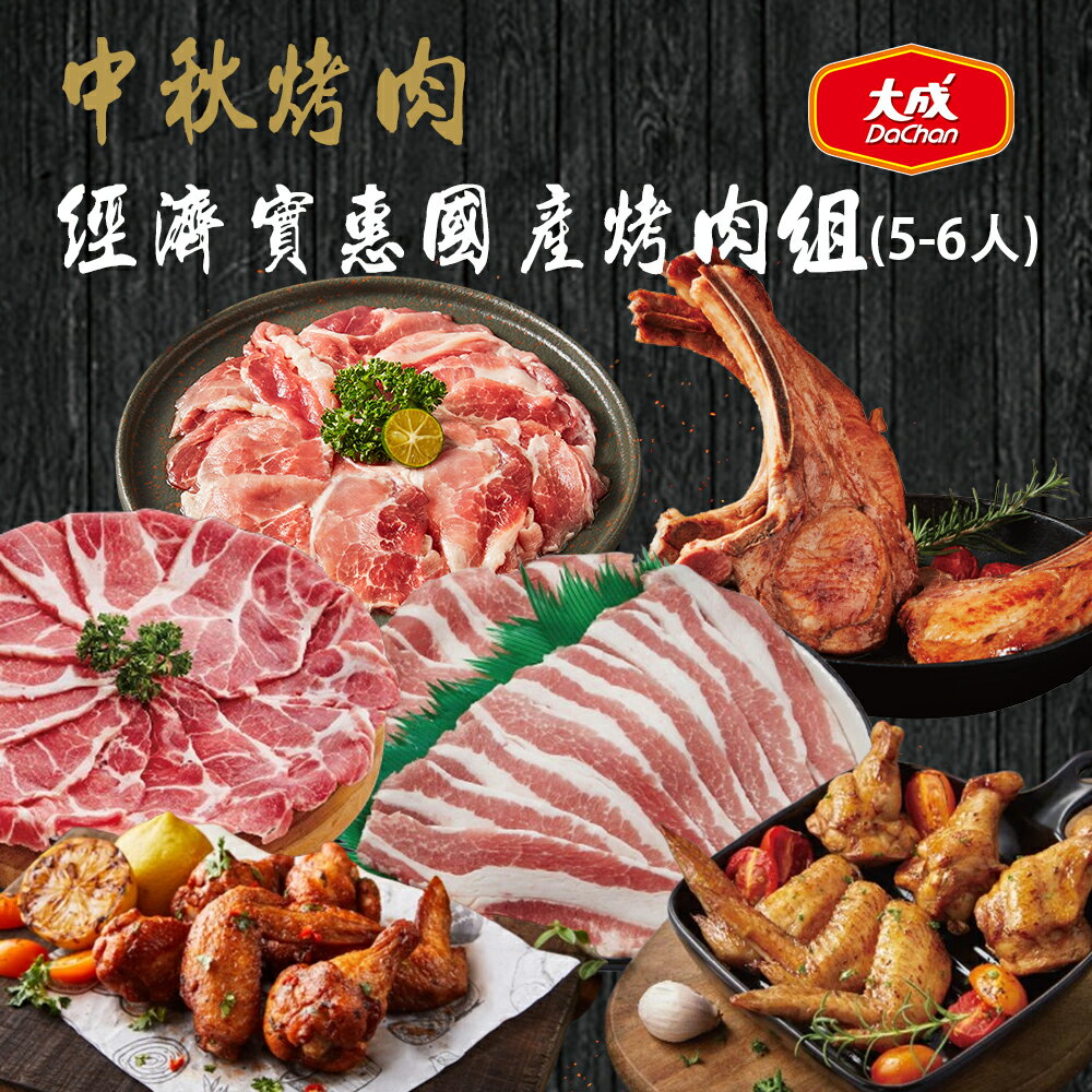 網購推薦-滿額領券折