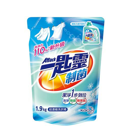 一匙靈超濃縮制菌洗衣精補充包1.9kg【愛買】 1