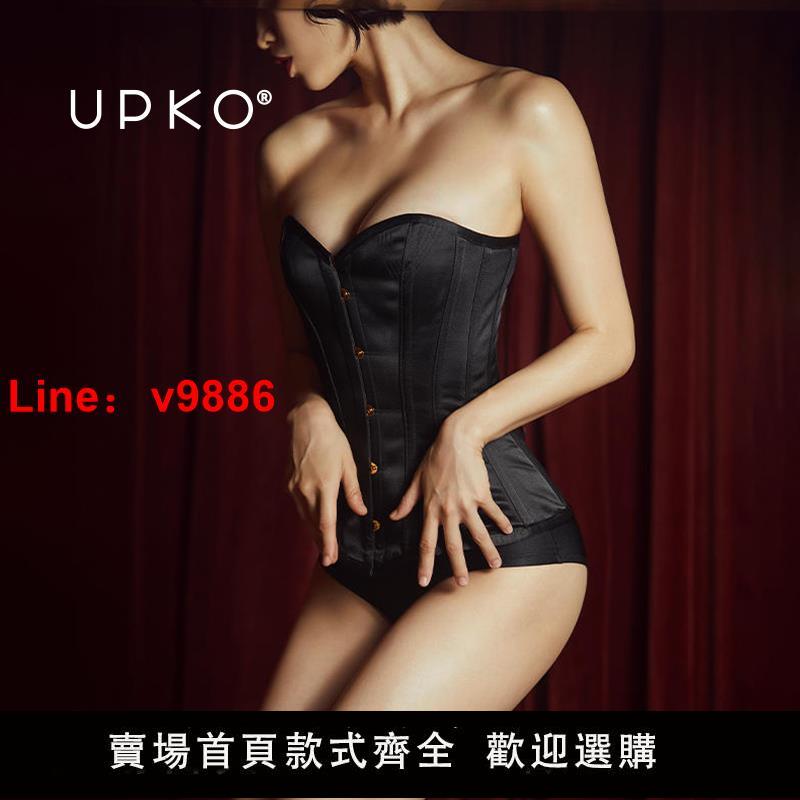 【臺灣公司 超低價】UPKO束身衣情趣內衣性感胸衣制服套裝睡裙挑逗調情戰袍女小胸顯大