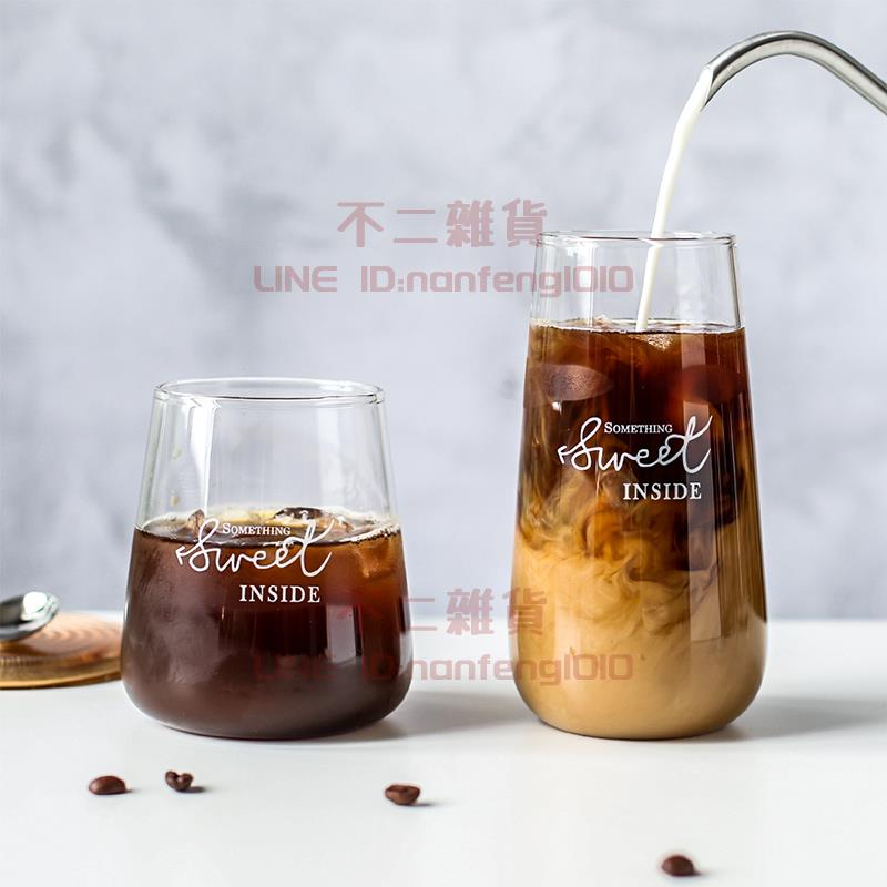 奶茶咖啡杯玻璃杯子簡約水杯個性潮流家用飲品飲料杯【不二雜貨】