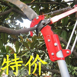 摘果器 可伸縮高枝剪高空鋸修樹枝采果摘果器綠化果樹 園林工具 夢藝家