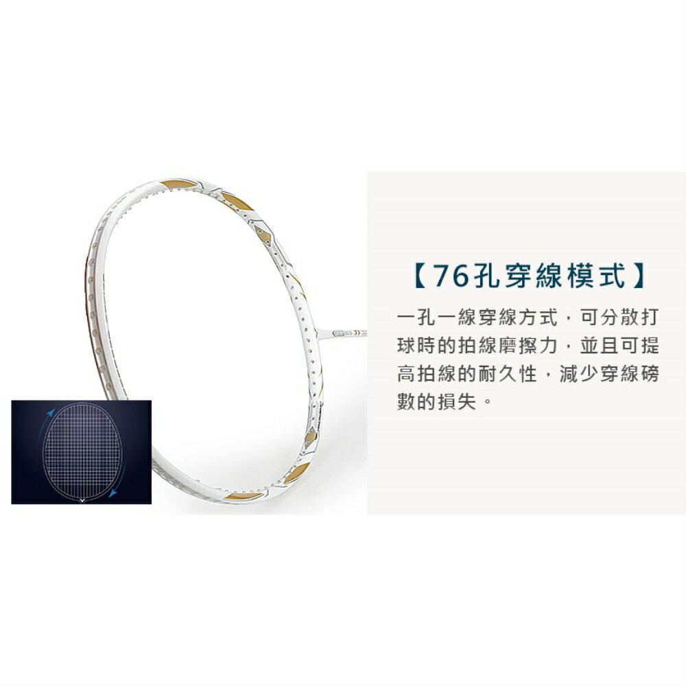 VICTOR 極速羽球拍(免運 羽毛球拍 空拍 訓練 勝利「JS-T1-A-4U」≡排汗專家≡ 5