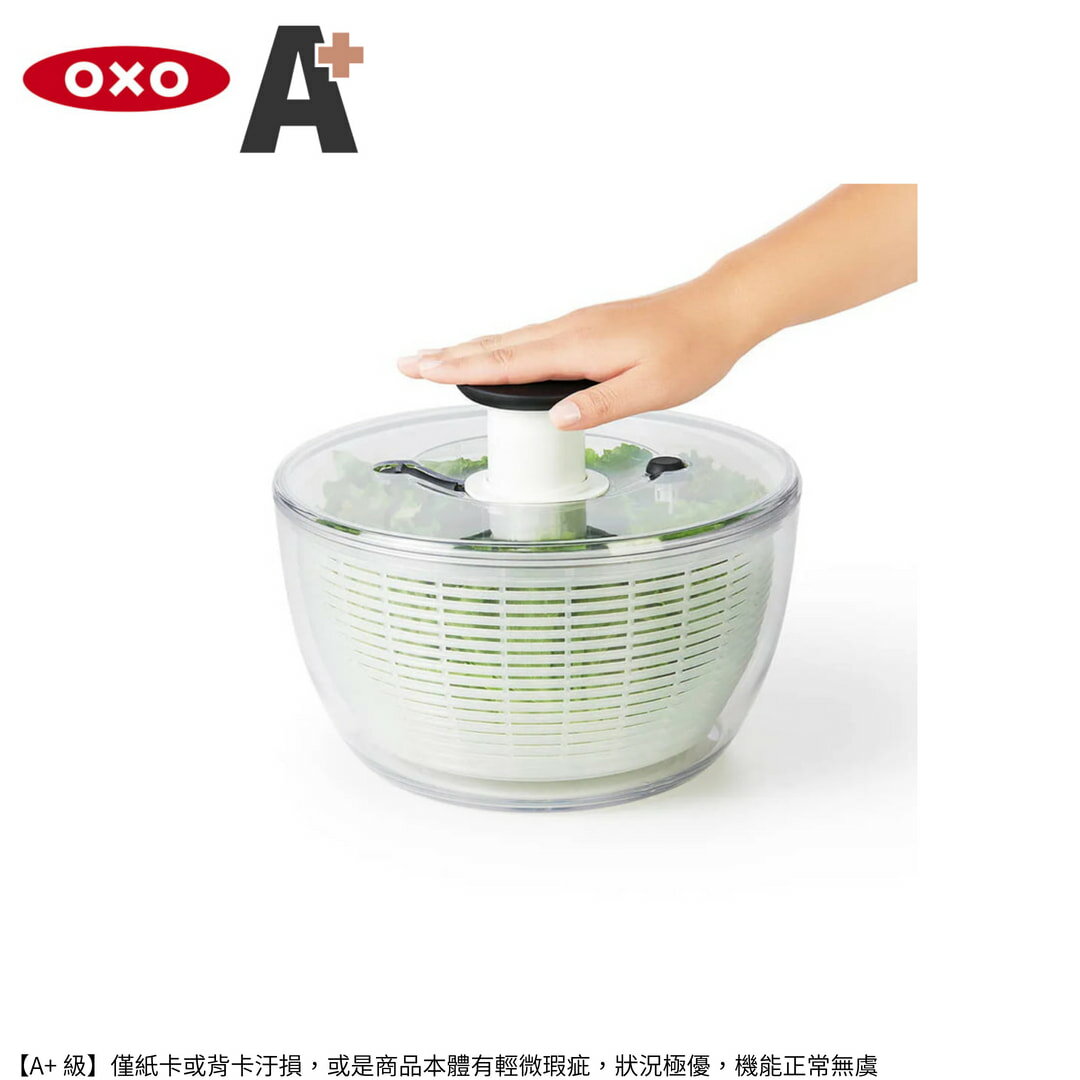 【福利品 A+】OXO 按壓式蔬菜脫水器V4(不挑色 款) 不滑手 矽膠 脫水器 生菜 廚房用品 【A900171】【不囉唆】