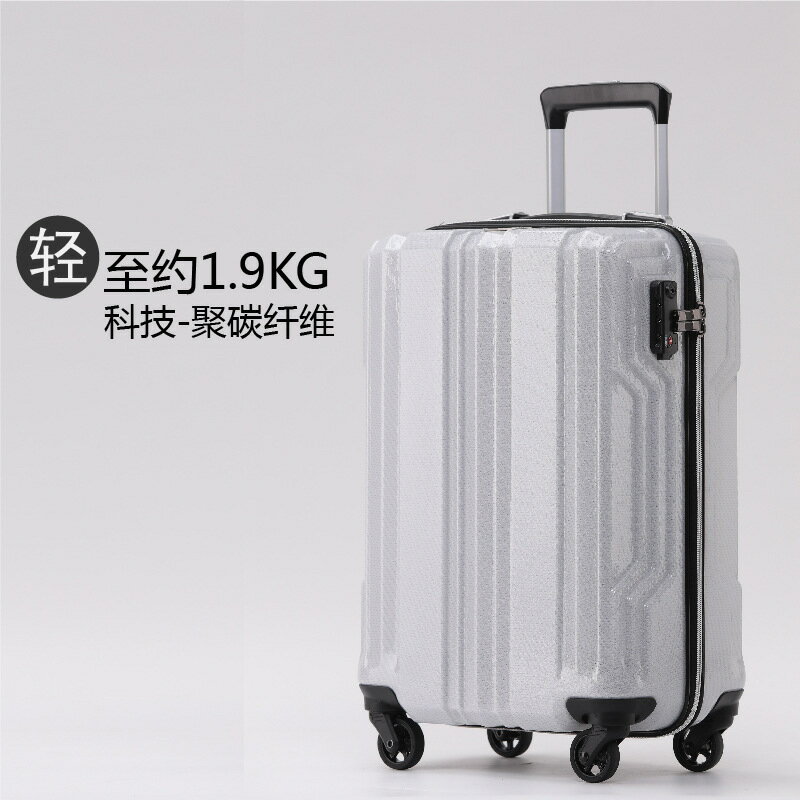 免運 可開發票 行李箱 超輕防刮碳纖維拉杆箱hinomoto萬向輪20寸登機行李箱男女旅行箱子