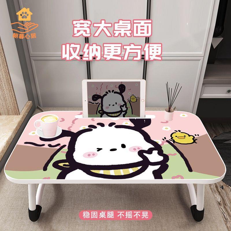 工廠直銷 床上桌 小桌子 懶人桌 折疊桌 帕恰狗床上折疊小桌子學生宿舍寫字桌可折疊小桌子折疊桌宿舍神器 現貨速發syss