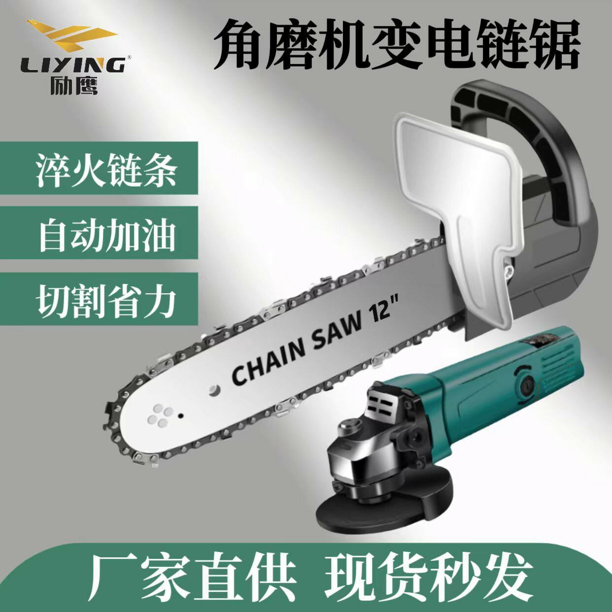 【臺灣公司 可開發票】德國進口角磨機鋸正牌改裝新款電鋸大全插電式磨光機鋸多功能家用