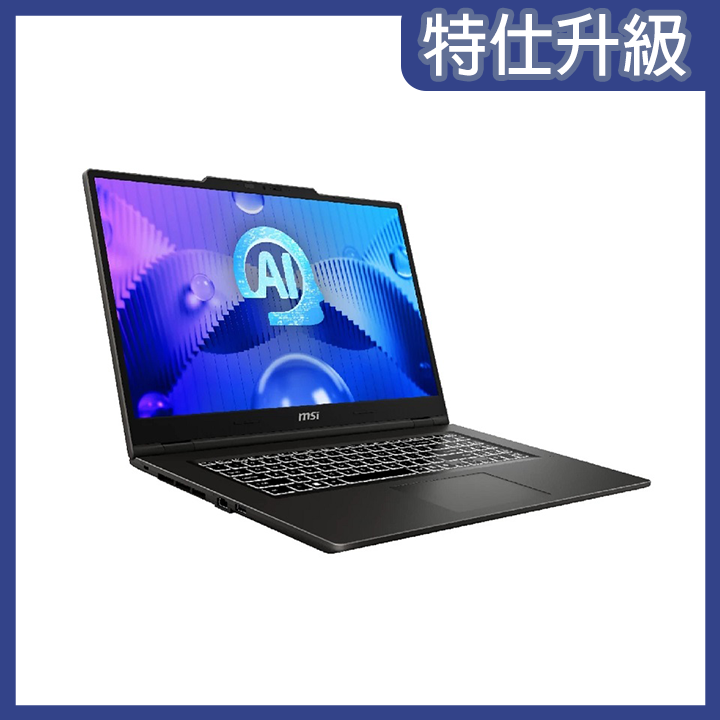 MSI微星 VenturePro 17 AI A1VFG-003TW商務筆電(U7 155H/16GD5/1TB/RTX4060/17.3/144Hz/FHD/W11H)