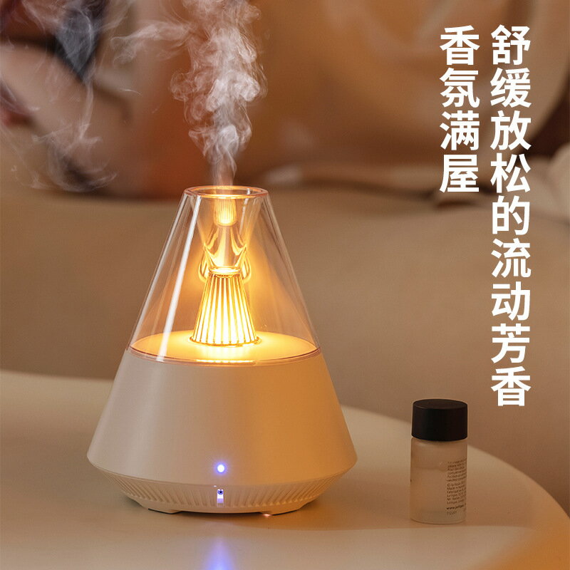 香薰機氛圍燈家用臺式便攜香氛精油擴散器簡約usb插電臥室加濕器