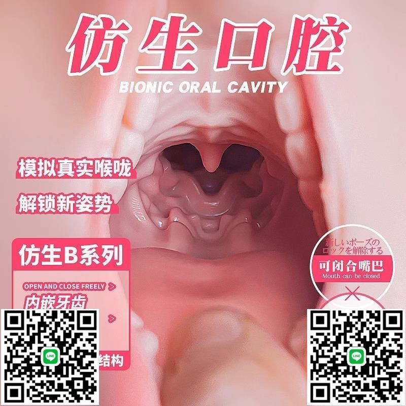 全身矽膠實體娃娃可插入男用充氣娃娃真人版成人情趣用品玩具女娃-莉子百貨