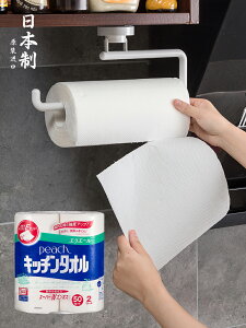 優購生活 日本進口廚房用紙吸油紙 廚房紙巾卷紙 吸水紙清潔紙擦手紙卷筒紙