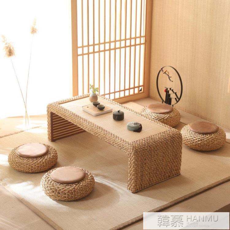 藤編榻榻米茶幾陽臺桌茶桌簡約飄窗桌日式矮桌家用地臺組合小桌子 YTL【摩可美家】
