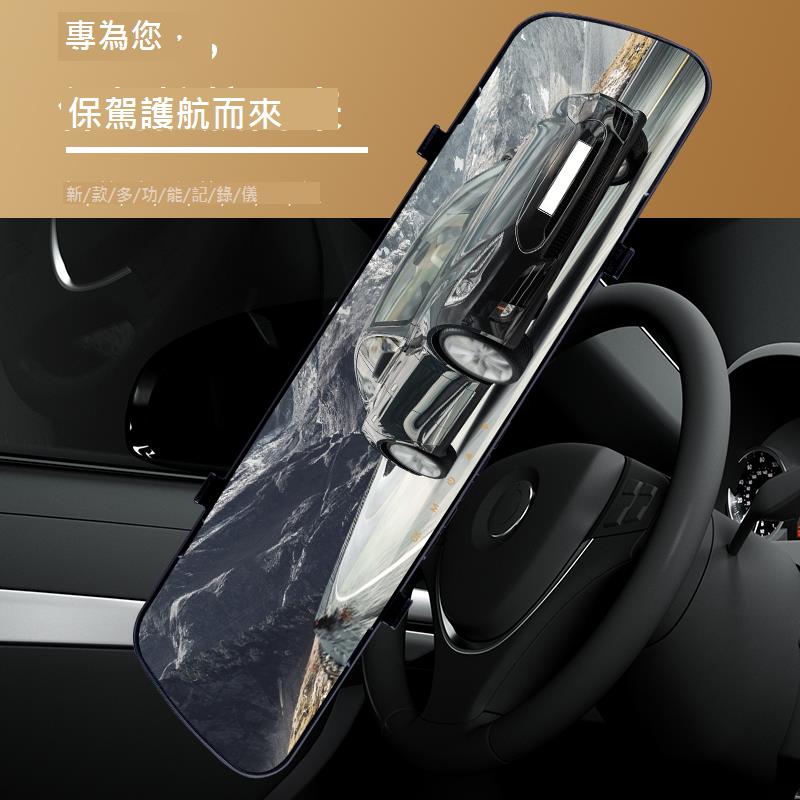 行車記錄器超高清夜視前後雙錄倒車影像免走線多功能通用2024新款