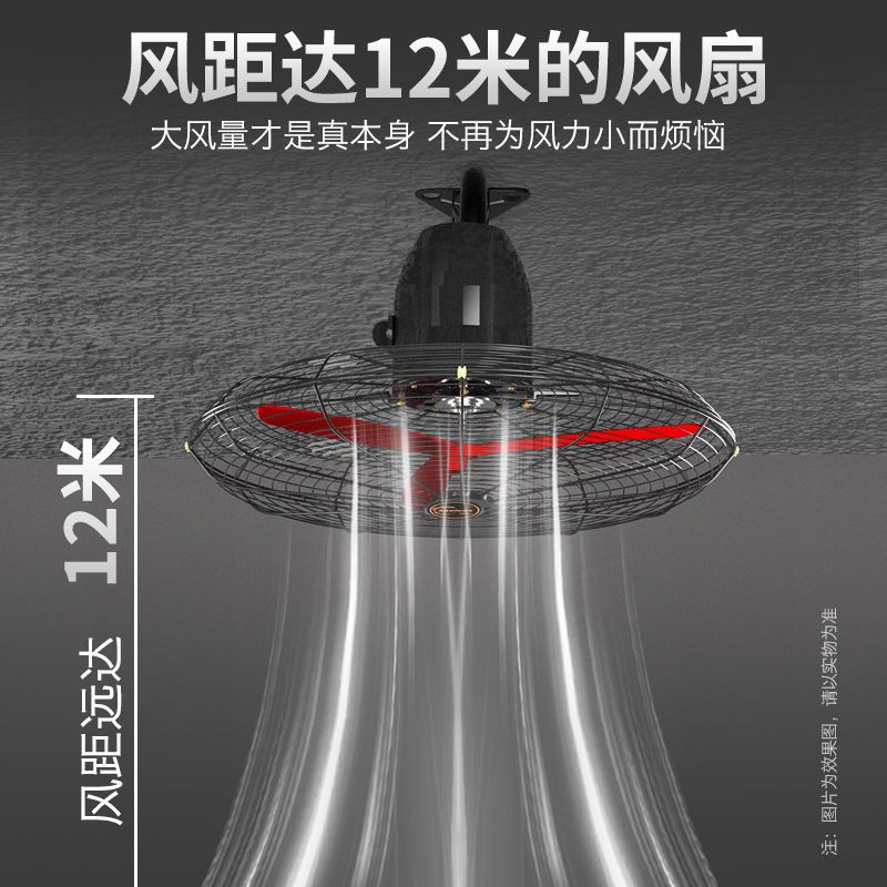 皓彩工業壁扇電風扇壁掛式牛角扇掛墻大風力養殖工業風扇車間豬場S30公司貨 快速出貨