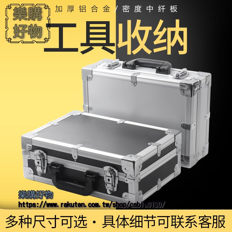 固洛 威手提 箱鋁合 具箱儀 器設 備收納盒中小號保險鋁箱子帶鎖扣