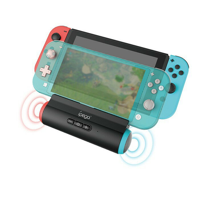 PG9171 Switch主機座充音響支架NS lite遊戲主機底座充電器音箱