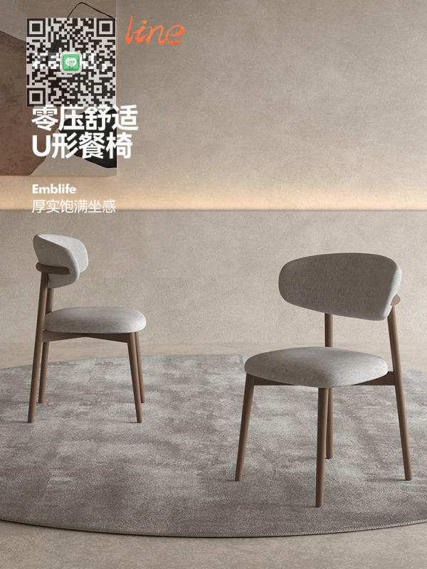 #凳子#實木 餐椅 家用 現代 簡約 侘寂風 實木 白蠟木 北歐 日式 布藝 凳子 餐桌椅子
