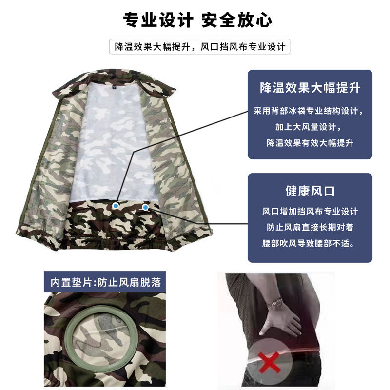 免運 附發票 空調服 3風扇空調服夏季充電制冷帶風扇衣服工人勞保防暑降溫工作服男女 7