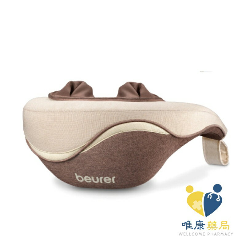德國博依beurer 4D環繞頸肩立體深層按摩樂 (MG 153) 原廠公司貨 唯康藥局