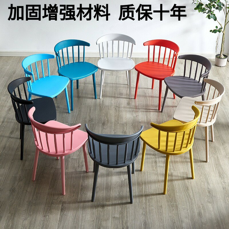 免運公司貨 開發票 塑料椅子家用現代簡約北歐餐椅咖啡廳創意靠背椅子ins網紅溫莎椅