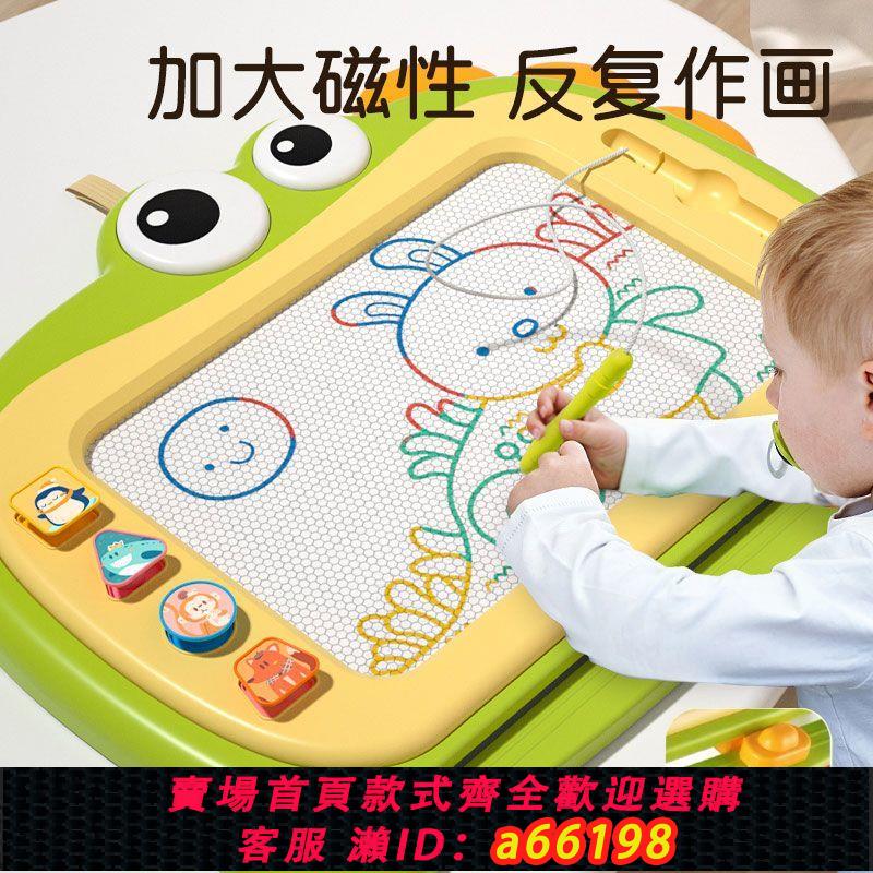 【臺灣公司 可開發票】兒童磁性畫板寫字板寶寶畫畫板塗鴉板小孩繪畫桌面遊戲玩具2一3歲