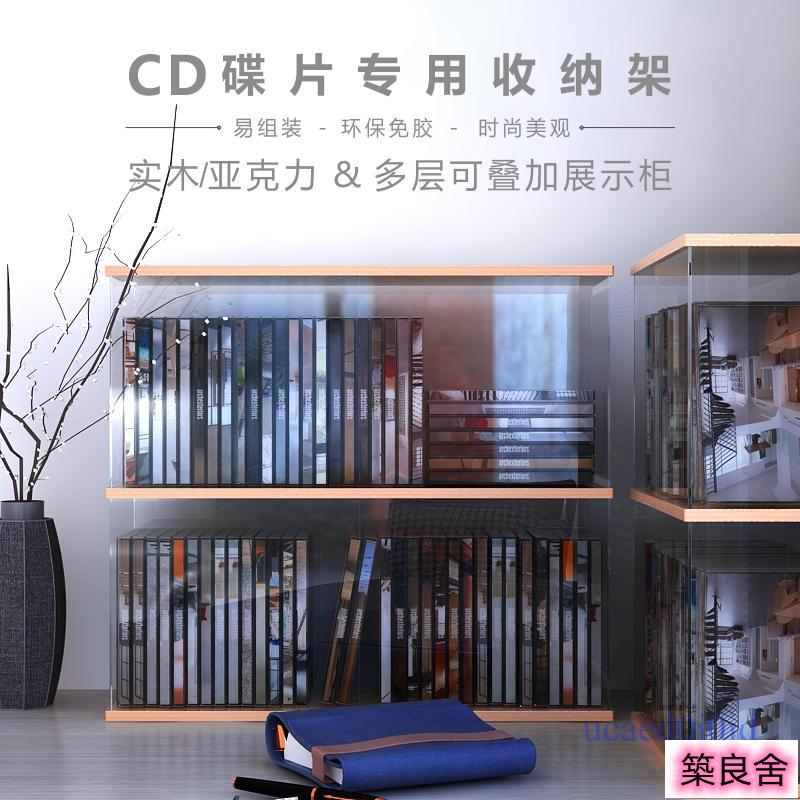 遊戲光碟架 遊戲收納 CD架 DVD收納架 專輯唱片碟片架 ps4遊戲光盤整理架 藍光碟 黑膠收藏
