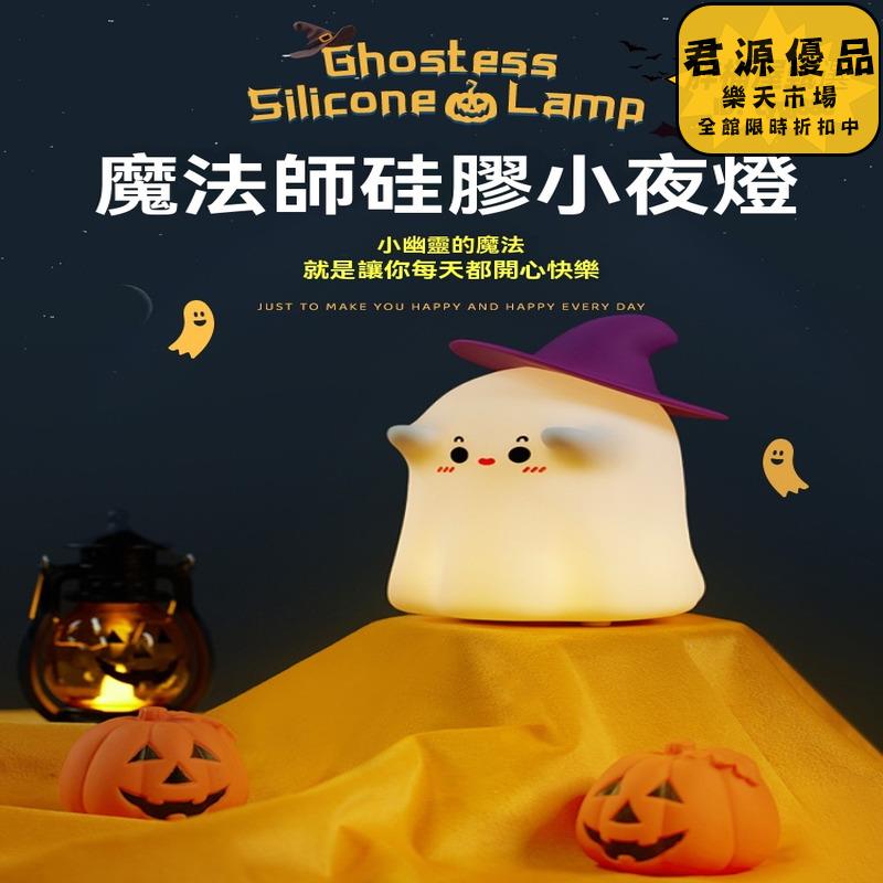小夜燈 生日禮物女生閨蜜送女朋友創意高階感實用的女孩男孩男生小眾畢業
