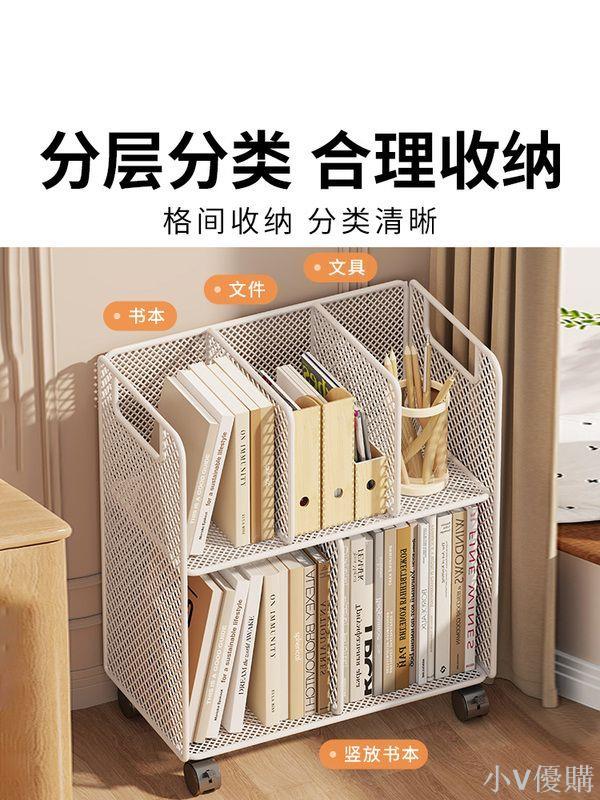 小V 簡約初高中生書桌側邊帶輪書架桌邊書本置物架可移動書本書立架