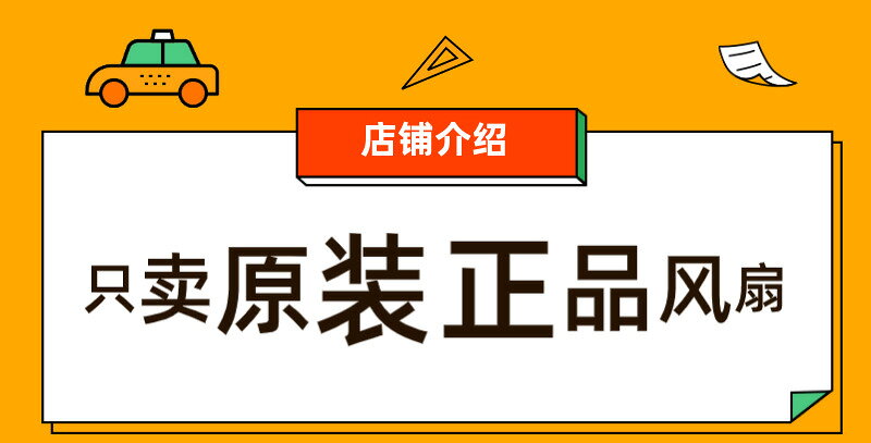 {台灣公司貨 可打統編}ASUS ND75C90 DC05V 0.5A 21K18 13NB0VV0T01011 DQ5D581A000風扇