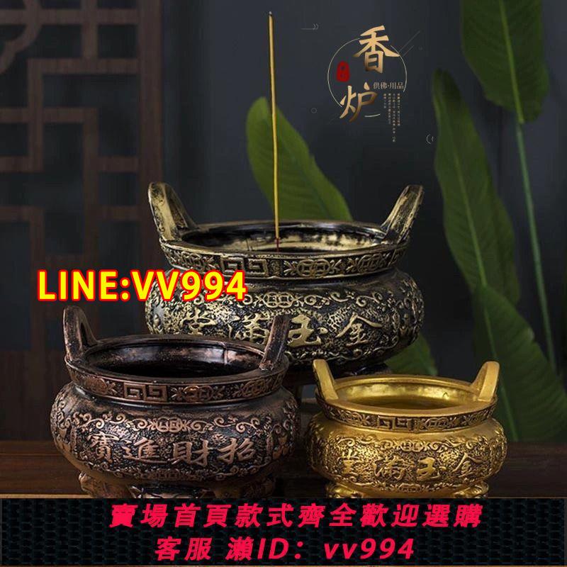 {公司貨 最低價}陶瓷大號特大燒香爐家用三足鼎寺廟供奉上香爐招財進寶金玉滿堂爐