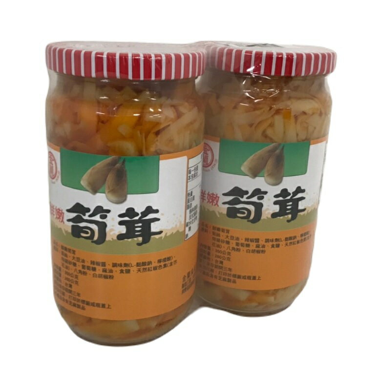 金蘭 筍茸(350g*2 瓶/組) [大買家]
